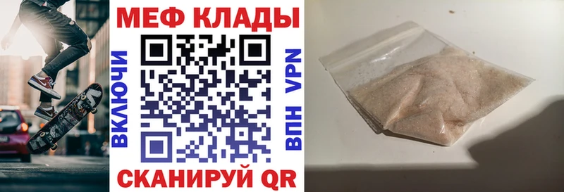 Все наркотики Покровск А ПВП  Мефедрон  Марихуана 