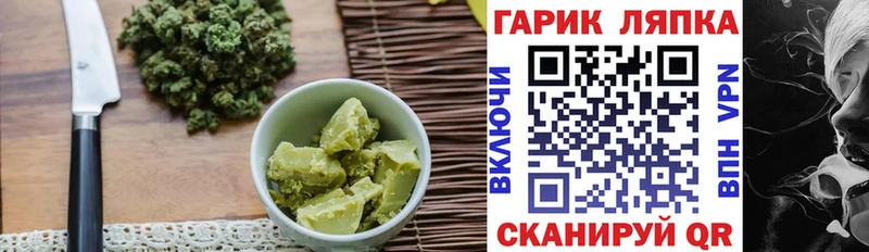 darknet наркотические препараты  Покровск  Cannafood конопля 