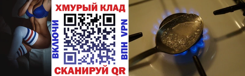 где купить наркоту  Покровск  ГЕРОИН VHQ 