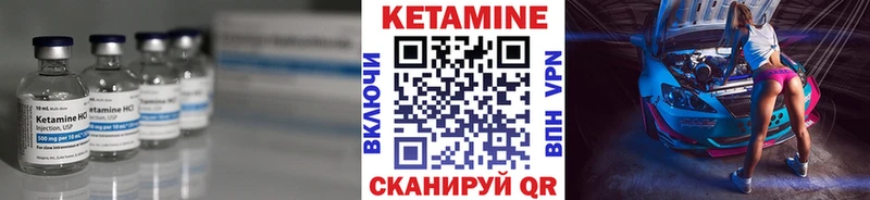 цены   Покровск  Кетамин ketamine 