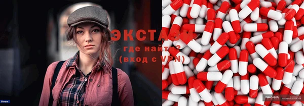 spice Балахна