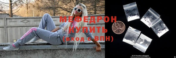 ГАЛЛЮЦИНОГЕННЫЕ ГРИБЫ Балабаново