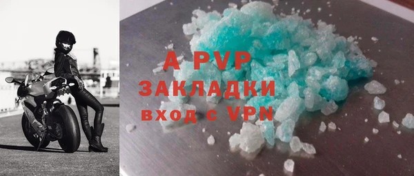 spice Балахна