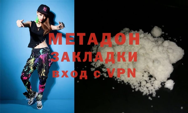 ГАЛЛЮЦИНОГЕННЫЕ ГРИБЫ Балабаново