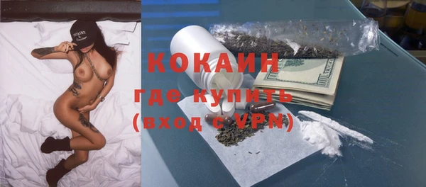 spice Балахна