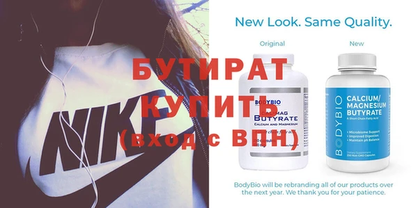 амфетамин Баксан