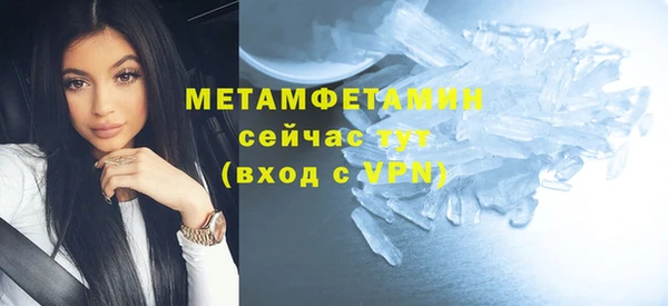 амфетамин Баксан