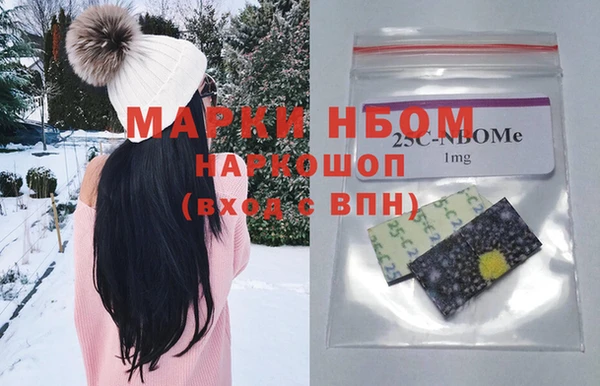ГАЛЛЮЦИНОГЕННЫЕ ГРИБЫ Балабаново
