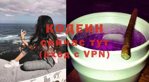 амфетамин Баксан