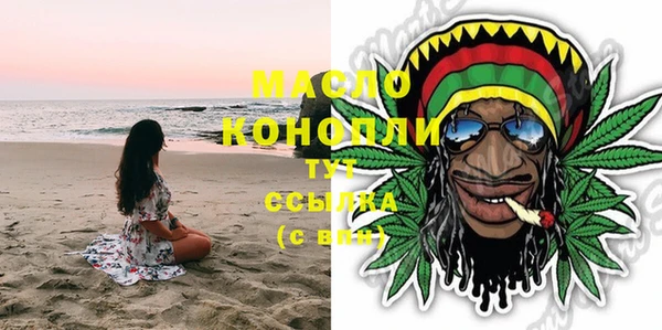 spice Балахна