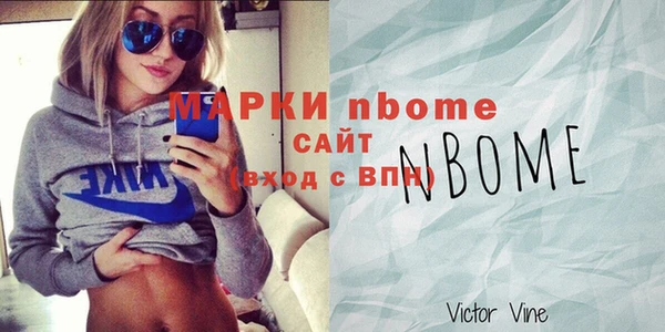 амфетамин Баксан