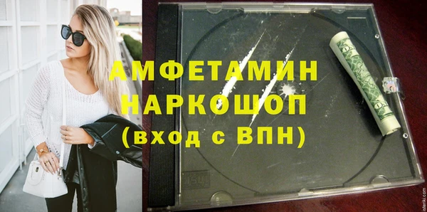 амфетамин Баксан