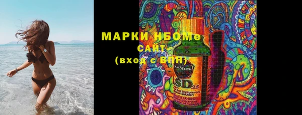 ГАЛЛЮЦИНОГЕННЫЕ ГРИБЫ Балабаново