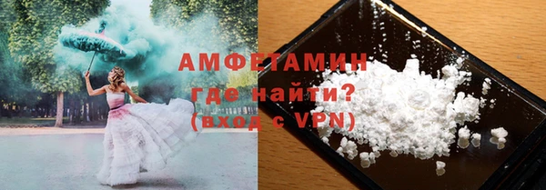 амфетамин Баксан