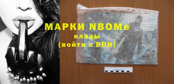 амфетамин Баксан