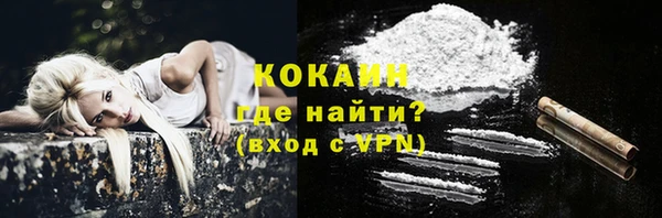 ГАЛЛЮЦИНОГЕННЫЕ ГРИБЫ Балабаново