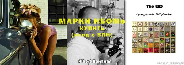 spice Балахна