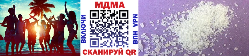 купить  цена  Покровск  MDMA VHQ 