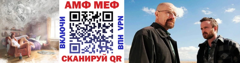 МЕТАМФЕТАМИН кристалл  купить закладку  Покровск 