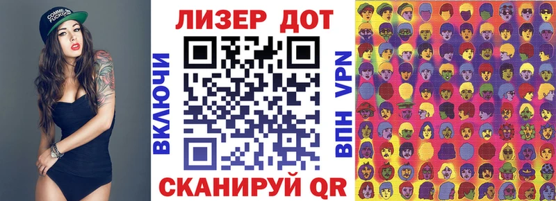 Марки N-bome 1,5мг  Покровск 