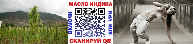 где найти наркотики  Покровск  KRAKEN сайт  Дистиллят ТГК вейп с тгк 