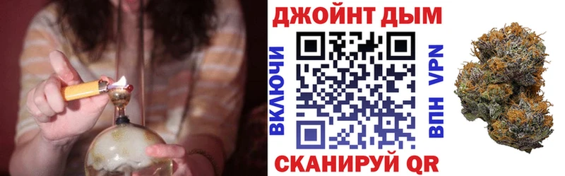 Бошки Шишки AK-47  нарко площадка как зайти  Покровск 